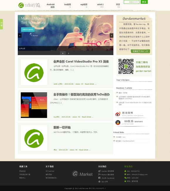 今晚9点35出什么生肖 100亿！创造历史！